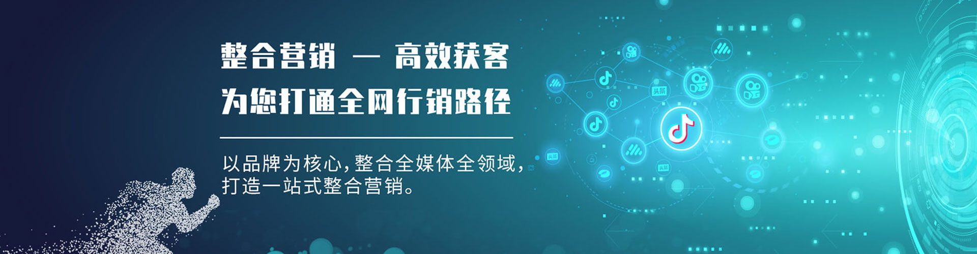 仁布百度运营推广
